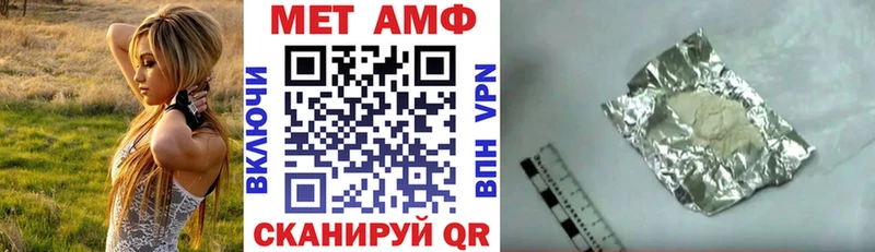 Amphetamine Розовый  Черногорск 