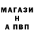 Метадон кристалл Cova Terger