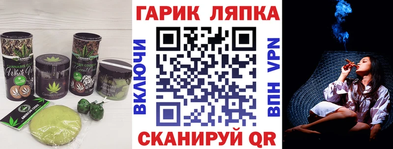 Cannafood конопля  Черногорск 