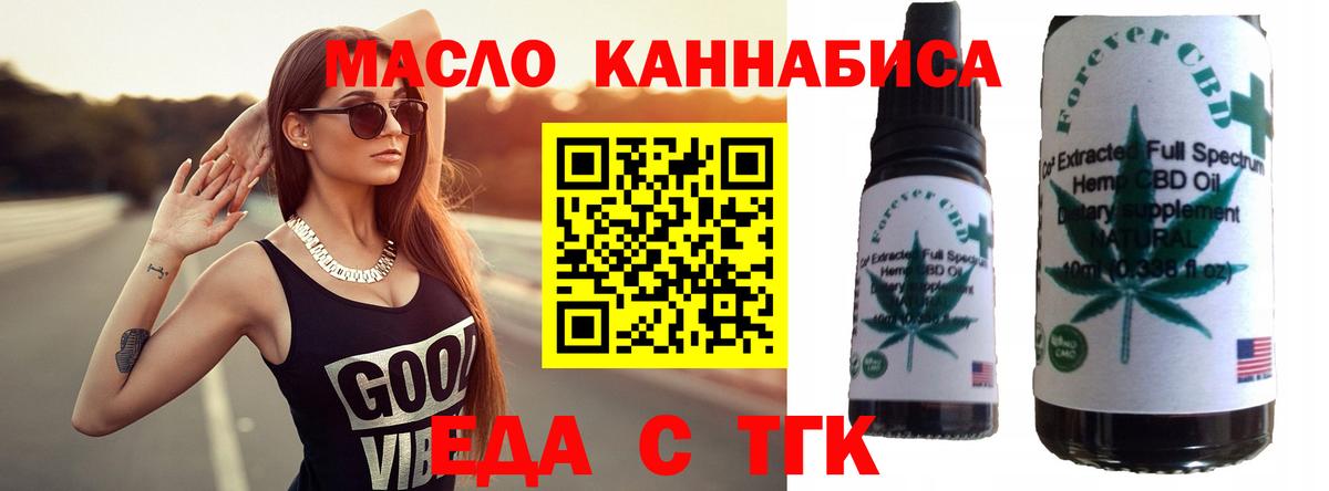 Черногорск  Canna-Cookies конопля  Вход с VPN 