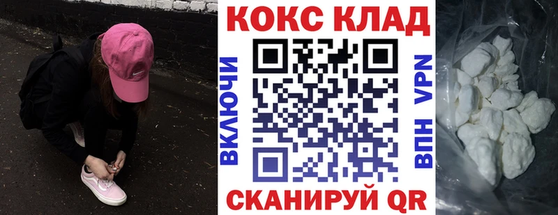 хочу наркоту Черногорск Кокаин Перу