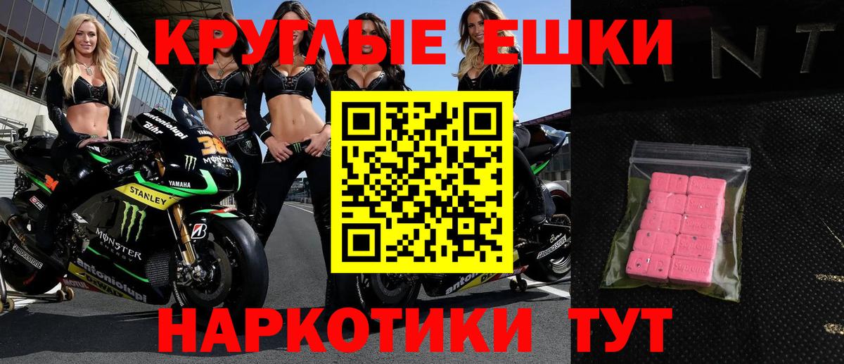 ЭКСТАЗИ бентли Черногорск