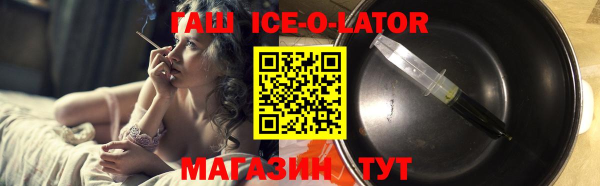 Черногорск  Cocaine  МДМА  ГАШ  Вход с VPN  Мефедрон кристаллы 