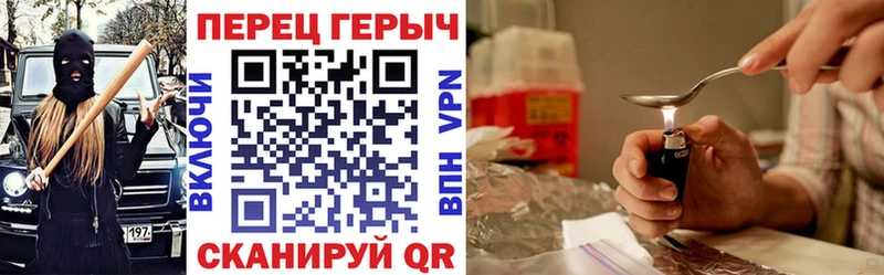 цена   blacksprut ONION  ГЕРОИН белый  Черногорск 