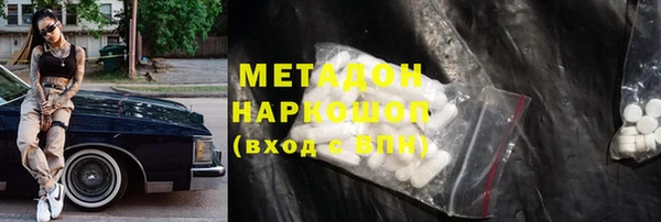 марки lsd Костерёво