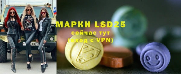 марки lsd Костерёво