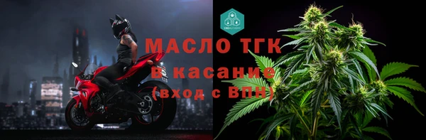 стафф Новосибирск