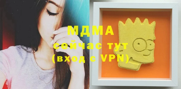 марки lsd Костерёво