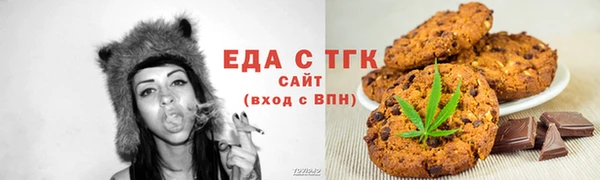марки lsd Костерёво