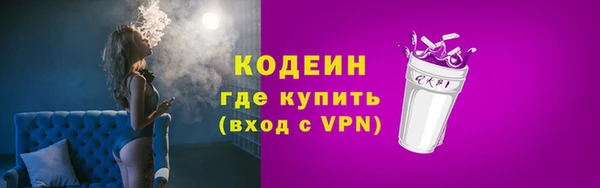 марки lsd Костерёво
