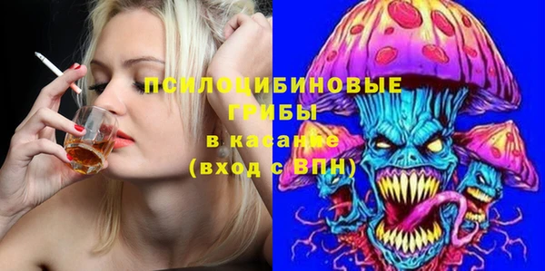 кокаин премиум Санкт-Петербург