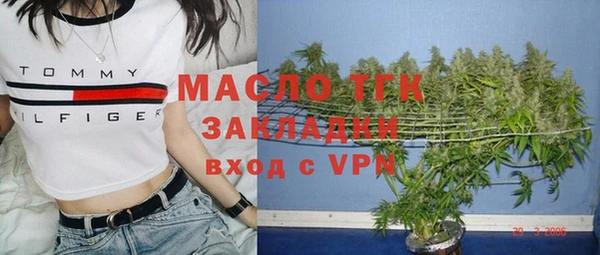 марки lsd Костерёво