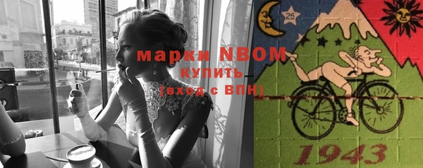 марки lsd Костерёво