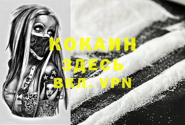 марки lsd Костерёво