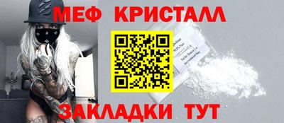 трава Пыть-Ях