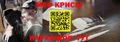 2c-b Пугачёв