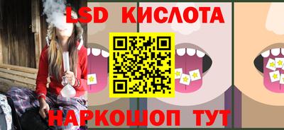 соль курить ск Пушкино