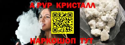 2c-b Пугачёв