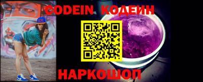 соль курить ск Пушкино