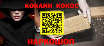 соль курить ск Пушкино