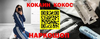 соль курить ск Пушкино