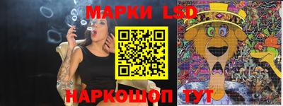 трава Пыть-Ях