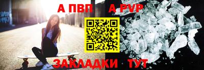 2c-b Пугачёв