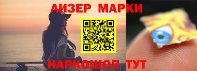 соль курить ск Пушкино