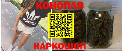 соль курить ск Пушкино