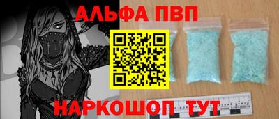 соль курить ск Пушкино