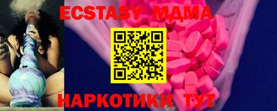 трава Пыть-Ях