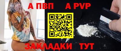 2c-b Пугачёв