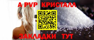 соль курить ск Пушкино