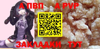 2c-b Пугачёв