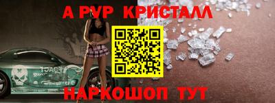 2c-b Пугачёв