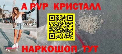 соль курить ск Пушкино