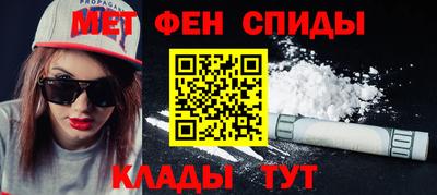 2c-b Пугачёв