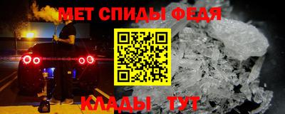 трава Пыть-Ях