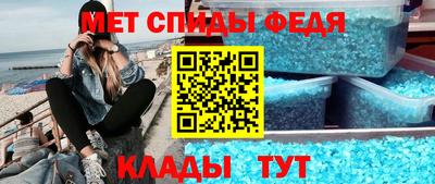 трава Пыть-Ях
