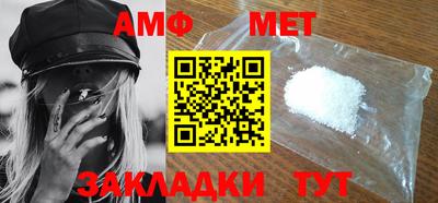 2c-b Пугачёв