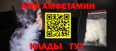 трава Пыть-Ях