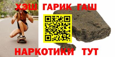 соль курить ск Пушкино