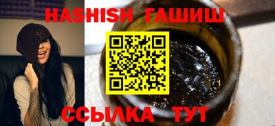 трава Пыть-Ях