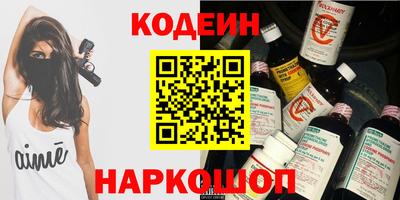 2c-b Пугачёв