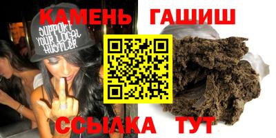 соль курить ск Пушкино