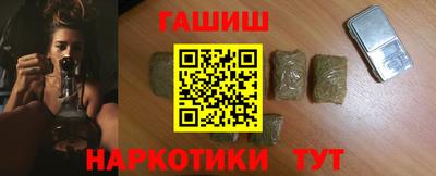 соль курить ск Пушкино