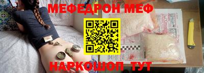 трава Пыть-Ях