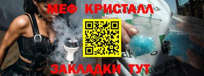 соль курить ск Пушкино