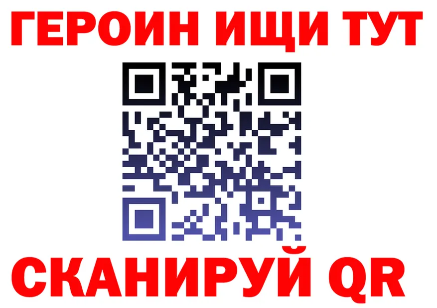 ГАШ ice o lator зеркало площадка MEGA Черногорск