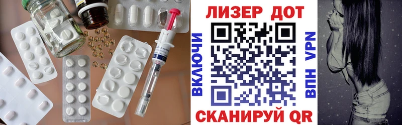 LSD-25 экстази ecstasy Черногорск